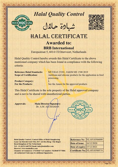 halal certification for supplements.